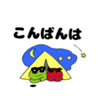 かえるのTOPPYたちの使える40会話集第3弾（個別スタンプ：14）