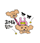 かえるのTOPPYたちの使える40会話集第3弾（個別スタンプ：18）