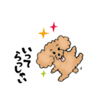 かえるのTOPPYたちの使える40会話集第3弾（個別スタンプ：20）