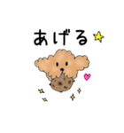 かえるのTOPPYたちの使える40会話集第3弾（個別スタンプ：30）