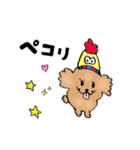 かえるのTOPPYたちの使える40会話集第3弾（個別スタンプ：32）