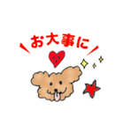 かえるのTOPPYたちの使える40会話集第3弾（個別スタンプ：33）
