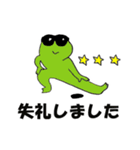 かえるのTOPPYたちの使える40会話集第3弾（個別スタンプ：39）