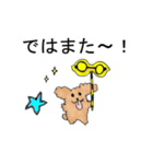 かえるのTOPPYたちの使える40会話集第3弾（個別スタンプ：40）