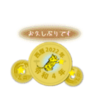 日常五円2022年（令和4年）スタンプ（個別スタンプ：12）