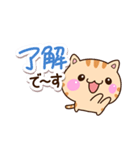 まるいトラねこ（個別スタンプ：9）