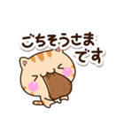 まるいトラねこ（個別スタンプ：14）