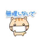 まるいトラねこ（個別スタンプ：24）