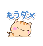 まるいトラねこ（個別スタンプ：31）