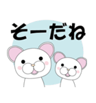 毎日使える いぬ or ねこのスタンプ。（個別スタンプ：10）