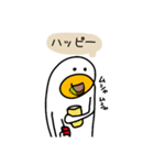 生命体さんの日常生活（個別スタンプ：2）