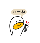 生命体さんの日常生活（個別スタンプ：4）