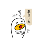 生命体さんの日常生活（個別スタンプ：7）