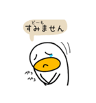 生命体さんの日常生活（個別スタンプ：9）