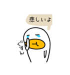 生命体さんの日常生活（個別スタンプ：10）