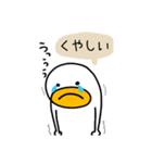 生命体さんの日常生活（個別スタンプ：11）