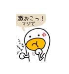生命体さんの日常生活（個別スタンプ：12）