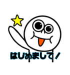 あんちゃんマン☆あいさつスタンプ01（個別スタンプ：6）
