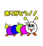 あんちゃんマン☆あいさつスタンプ01（個別スタンプ：7）