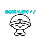 あんちゃんマン☆あいさつスタンプ01（個別スタンプ：10）