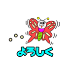 あんちゃんマン☆あいさつスタンプ01（個別スタンプ：23）