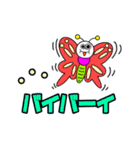あんちゃんマン☆あいさつスタンプ01（個別スタンプ：24）