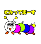 あんちゃんマン☆あいさつスタンプ01（個別スタンプ：26）