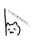 愛がすごいねこちゃんのスタンプもどき（個別スタンプ：9）