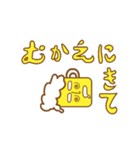 ミスタービアジョッキ（個別スタンプ：11）