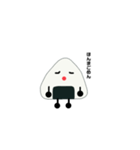 私は梅のおにぎりちゃん（個別スタンプ：2）