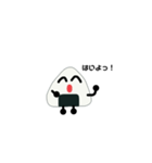 私は梅のおにぎりちゃん（個別スタンプ：3）