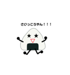 私は梅のおにぎりちゃん（個別スタンプ：13）