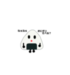 私は梅のおにぎりちゃん（個別スタンプ：16）