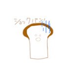 しゅしょくたちのにちじよう2（個別スタンプ：2）