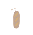 しゅしょくたちのにちじよう2（個別スタンプ：12）
