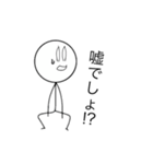 全力で煽れない（個別スタンプ：1）