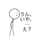 全力で煽れない（個別スタンプ：4）