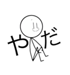 全力で煽れない（個別スタンプ：5）