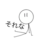 全力で煽れない（個別スタンプ：9）