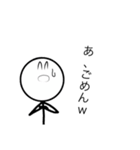 全力で煽れない（個別スタンプ：12）