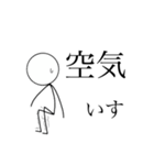 全力で煽れない（個別スタンプ：14）
