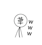 全力で煽れない（個別スタンプ：16）