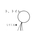 全力で煽れない（個別スタンプ：18）