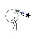 全力で煽れない（個別スタンプ：19）