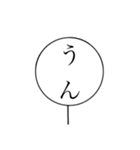 全力で煽れない（個別スタンプ：20）
