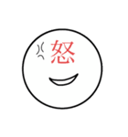 全力で煽れない（個別スタンプ：22）