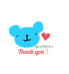 水色ベアちゃん（個別スタンプ：1）