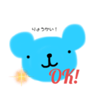 水色ベアちゃん（個別スタンプ：4）