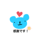 水色ベアちゃん（個別スタンプ：8）