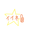♡♡使いやすいスタンプ♡♡（個別スタンプ：11）